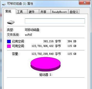 电脑无法识别SD卡怎么办？如何快速解决？