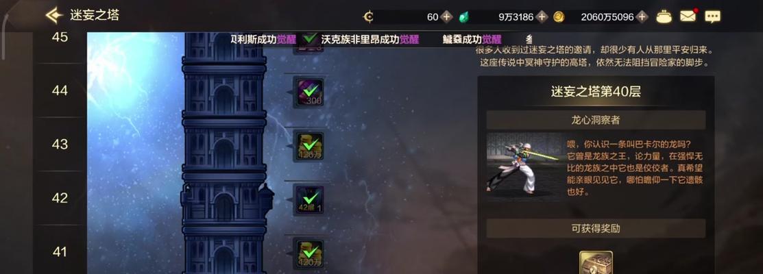 狂战士觉醒技能怎么用？使用技巧和最佳时机是什么？