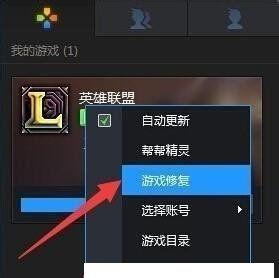LOL更新后频繁崩溃？如何快速解决？