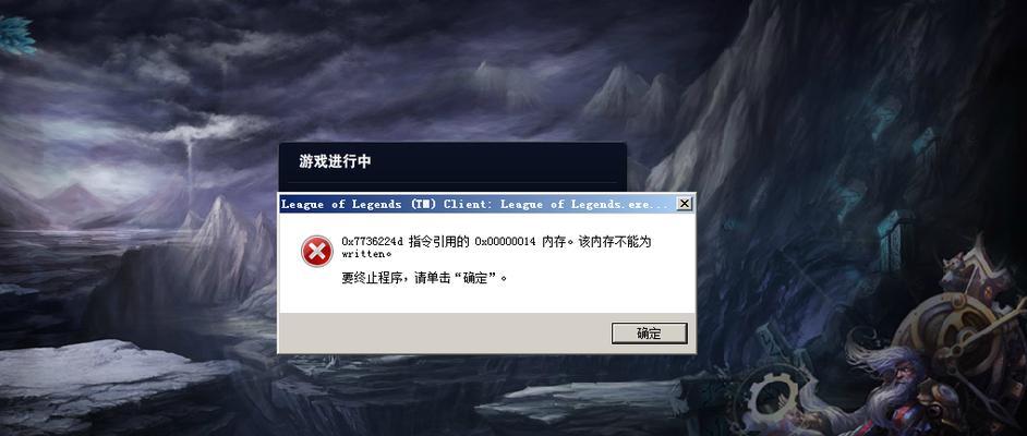 LOL更新后频繁崩溃？如何快速解决？