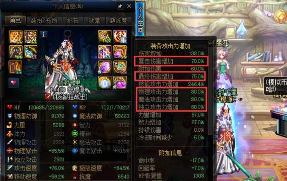 dnf光环获取方法有哪些？如何快速获得dnf光环？
