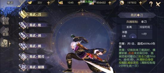 九阴真经3d中哪个职业最厉害？如何选择最适合自己？