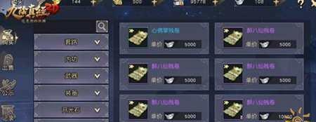 九阴真经3d中哪个职业最厉害？如何选择最适合自己？