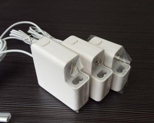 苹果电脑充电器使用什么接口？如何选择兼容的充电器？