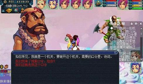 梦幻西游八戒悟空剧情攻略怎么玩？有哪些隐藏任务和彩蛋？