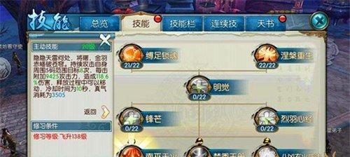 诛仙青云最新加点攻略是什么？如何有效提升角色能力？