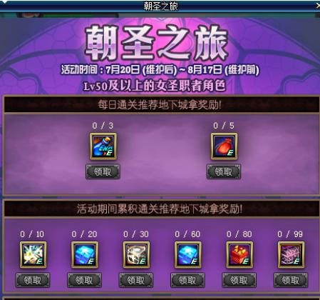 dnf二次觉醒任务怎么做的详细步骤是什么？
