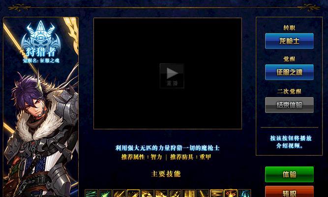 dnf二次觉醒任务怎么做的详细步骤是什么？