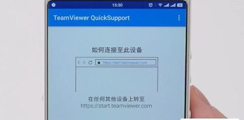 手机远程控制电脑操作的方法是什么？常见问题有哪些？