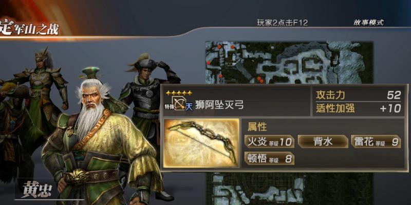 三国无双7猛将传6星秘武获得难度大吗？如何提高获得几率？