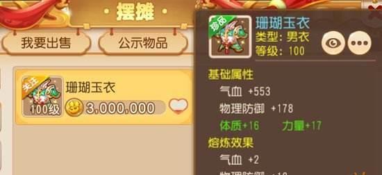梦幻西游角色选择攻略？如何根据玩法选择最佳角色？