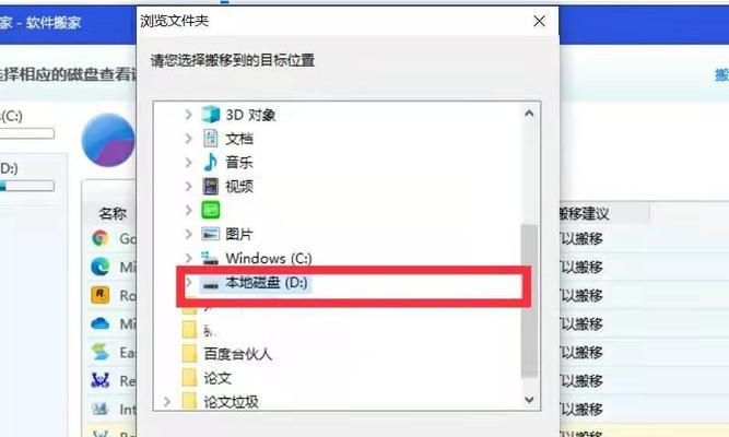 怎么分区d盘给C盘？分区步骤和注意事项是什么？