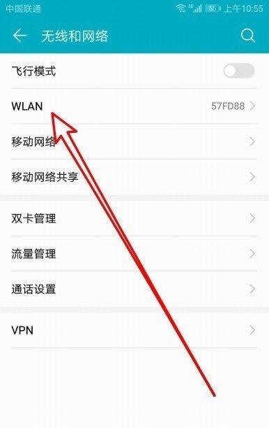 怎样修改wifi密码以防止他人使用？步骤是什么？