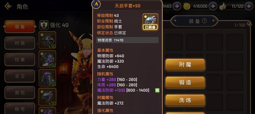 龙之谷弓箭手转职最强推荐？如何选择最佳转职路径？