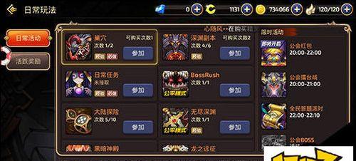 龙之谷手游刺客加点攻略？如何最大化输出伤害？