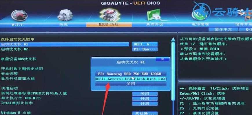 联想笔记本一键恢复怎么操作？遇到问题如何解决？