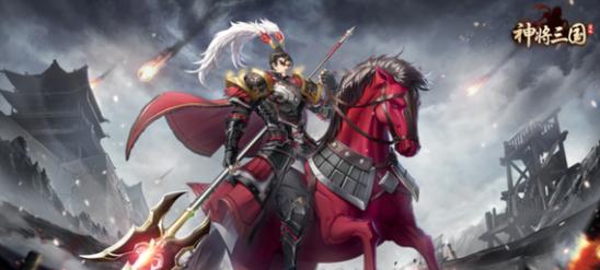 神将三国最强阵容怎么搭配？攻略中最强阵容搭配技巧是什么？