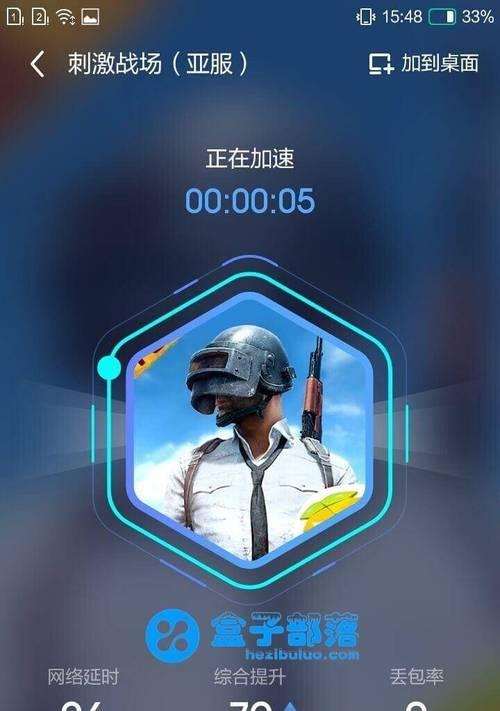 免费上外网的加速器有哪些？如何选择合适的加速器？