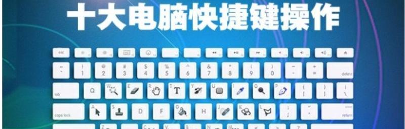 电脑一键恢复按哪个键？如何快速恢复系统？