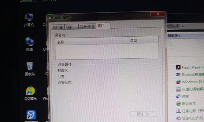 电脑开不了机怎么办？常见原因及解决方法是什么？
