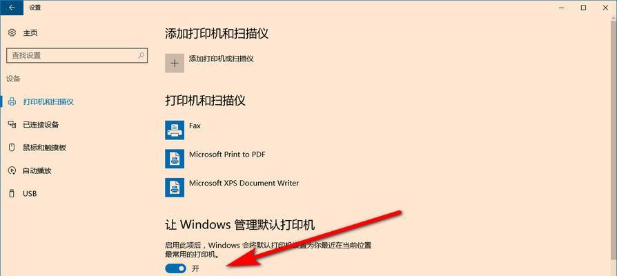家里台式电脑怎么连接wifi步骤？详细操作指南是什么？