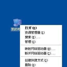 电脑无法关机一直重启？如何快速定位问题并解决？