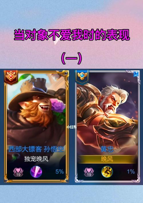 王者荣耀人物太大无法操作怎么办？缩小人物的正确方法是什么？