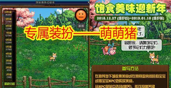 60版本dnf宠物获取方法是什么？常见获取途径有哪些？
