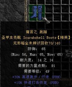 火炬之光2工程师怎么加点？加点攻略有哪些常见问题？