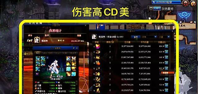 dnf跨界100级史诗需要什么材料获得？如何快速获取这些材料？