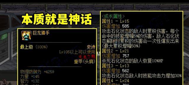 dnf跨界100级史诗需要什么材料获得？如何快速获取这些材料？
