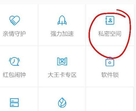 怎样将一个文件夹加密保存？加密文件夹的步骤和注意事项是什么？