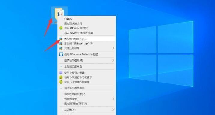 怎样将一个文件夹加密保存？加密文件夹的步骤和注意事项是什么？