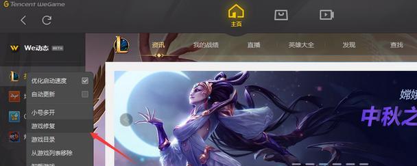 lol视频录制怎么关闭？关闭方法是什么？