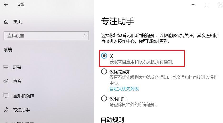 Win10系统如何优化至最佳流畅状态？操作教程有哪些要点？