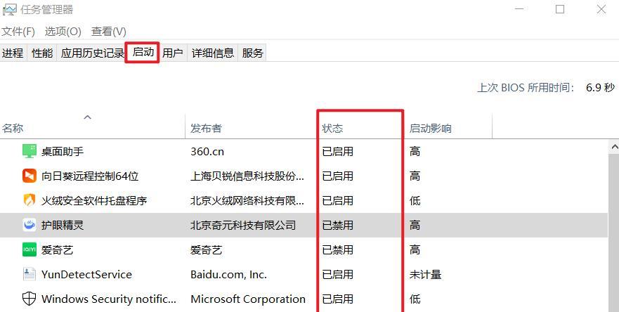Win10系统如何优化至最佳流畅状态？操作教程有哪些要点？