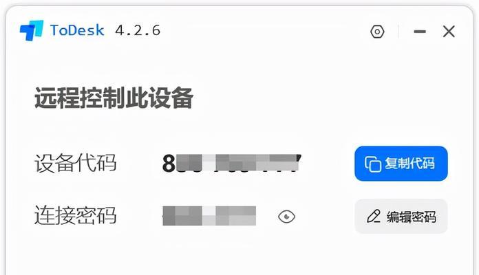 手机远程控制电脑的软件哪个好用？如何选择最合适的？