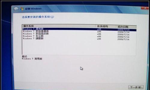 如何在没有U盘的情况下重置Windows 7的开机密码？