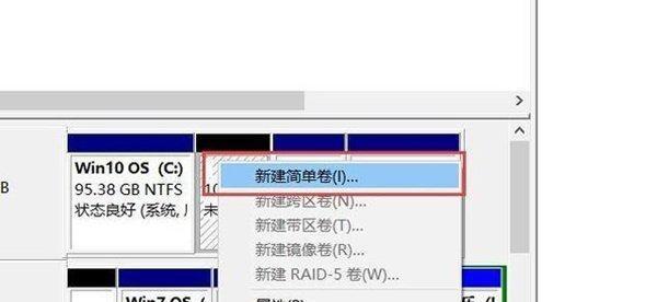 电脑合并磁盘空间的方法是什么？合并后会影响性能吗？