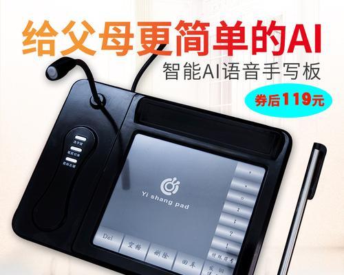 电脑手写板怎么调出来？详细步骤和常见问题解答？
