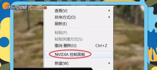电脑n卡控制面板打不开怎么办？如何解决无法打开的问题？