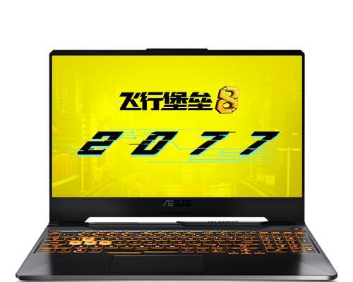 笔记本游戏本电脑性价比排行？如何选择高性价比的游戏本？