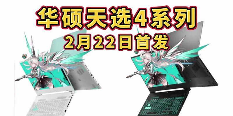 笔记本游戏本电脑性价比排行？如何选择高性价比的游戏本？