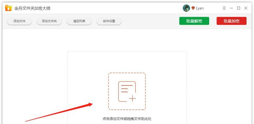 苹果文件怎么加密？加密后如何保证安全访问？