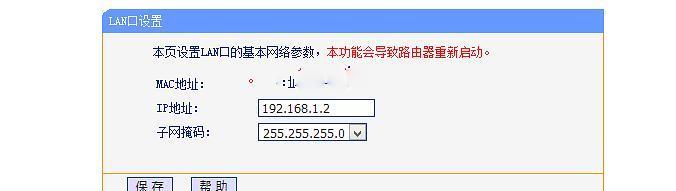 如何进行两个路由器的有线桥接设置？图解步骤是什么？