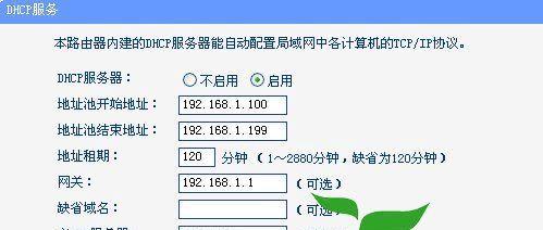 如何进行两个路由器的有线桥接设置？图解步骤是什么？