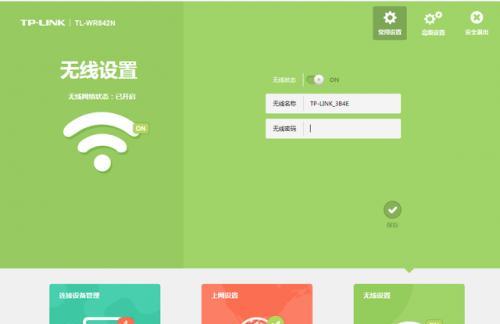 如何进行两个路由器的有线桥接设置？图解步骤是什么？