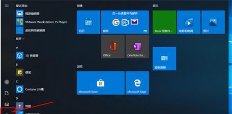 Win10CF游戏两侧出现黑边如何解决？