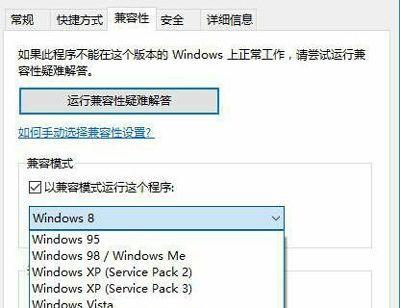 Win10CF游戏两侧出现黑边如何解决？