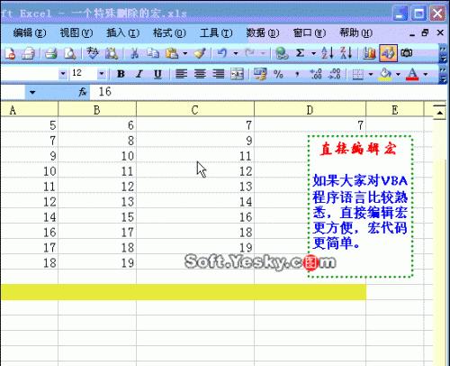电脑怎么做表格教程图解？步骤详细解析是什么？